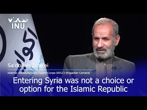 Sa&#039;dollah Zare&#039;ei admits &#039;entering Syria was not a choice for the Iranian regime;&#039; December 26, 2021