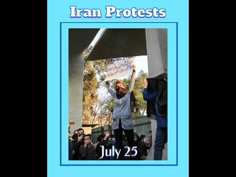 Iran Protests—July 25, 2022