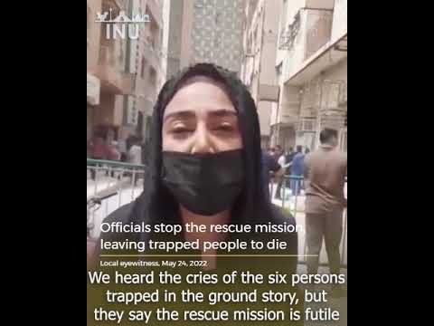 Officials stop Metropole rescue mission, leaving trapped people, Abadan, Khuzestan; May 24, 2022