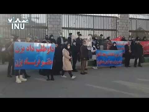 Students protest officials&#039; failure to hold just college entrance exams, Tehran; January 10, 2022