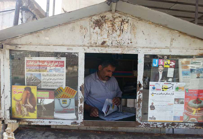 Increased Costs and Low Circulation Shutting Down Iranian Newspapers