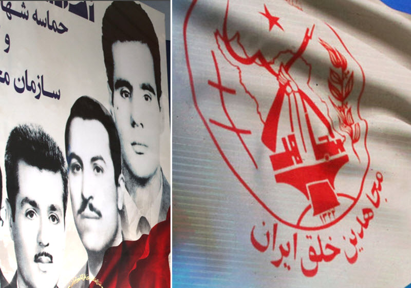 The Founding of the MEK in Iran