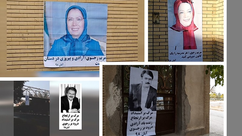 Members of “Resistance Units,” a network associated to the Iranian opposition People's Mojahedin Organization of Iran (PMOI/MEK), alongside members of this organization have been increasing their activities across the country.