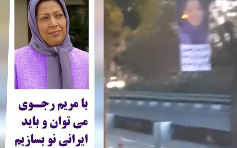 The Iranian regime's officials underscore the MEK's role in protests against gas prices hikes