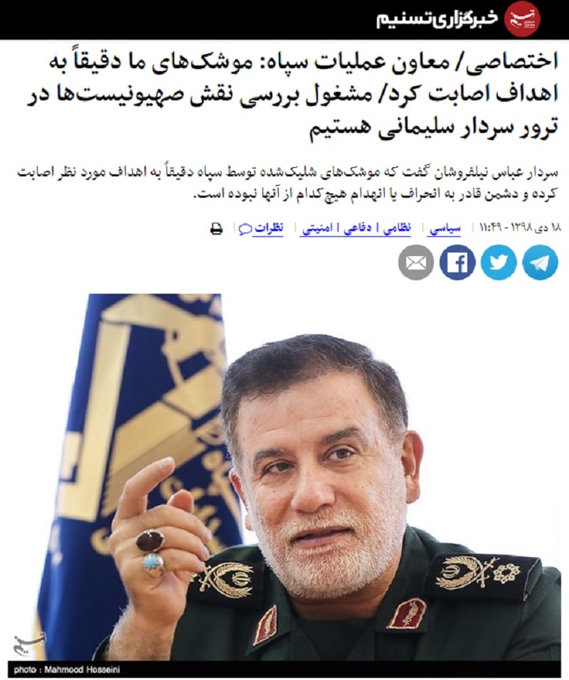 “Our missiles exactly landed on target,” deputy commander of IRGC’s operations Abbas Nilfroushan boasted about missile attacks on U.S. military bases in Iraq on January 8.