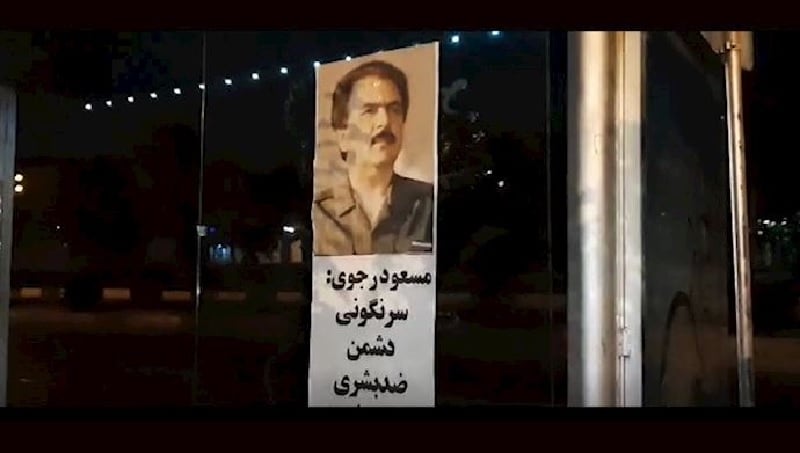 MEK supporters [resistance units] installed the posters and messages of the MEK leader Massoud Rajavi in the wall of Iranian cities