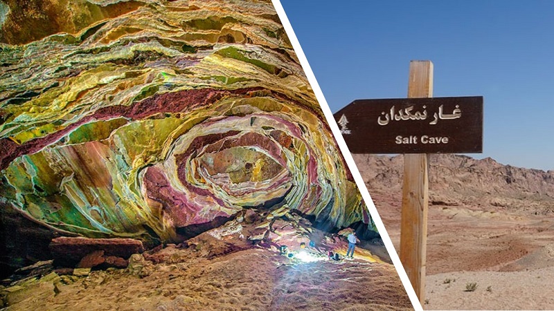 Namakdan Salt Cave in Qeshm Island is one of the most attractive natural landmarks in Hormozgan province. The white streaks of salt on the exterior side of the mountain of the cave have made it stand out in the landscape.