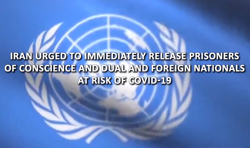 Thirteen rapporteurs and human rights experts of the United Nations called on the Iranian regime to immediately release the prisoners