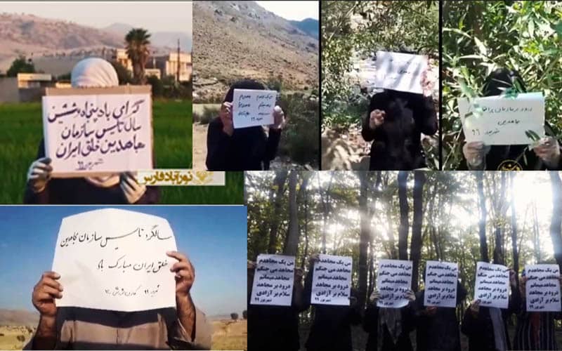 Activities of PMOI-MEK resistance Units inside Iran aired at the Iranian online conference in support of domestic protests for freedom, justice, and equality in Iran—September 5, 2020