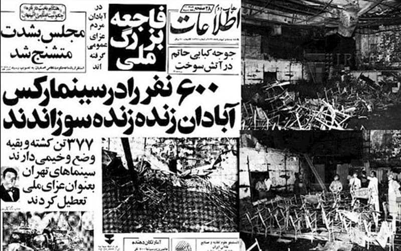 Former official admits that in August 1978, the Cinema Rex in Abadan was set on ablaze by those who later became MPs