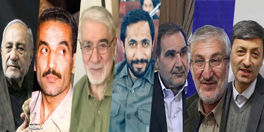 Heads of Khamenei-controlled Mostazafan Foundation in the past 41 years