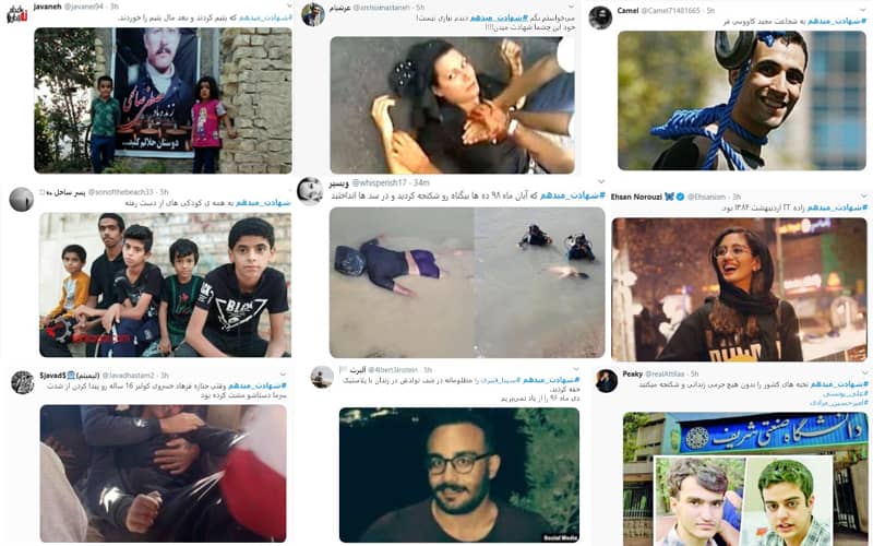 While Iranian authorities condemn and practice ruthless sentences against protesters based on torture-tainted confessions, Iranian netizens launch a campaign, testifying to 41 years of crimes against humanity committed by high-ranking officials