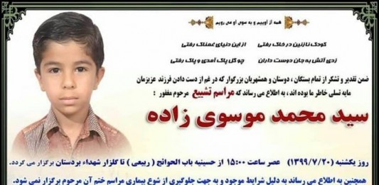 Eleven-year-old schoolchild Mohammad Mousavizadeh is the latest victim of the Iranian regime's mismanagement, which has left millions of people in poverty and misery.