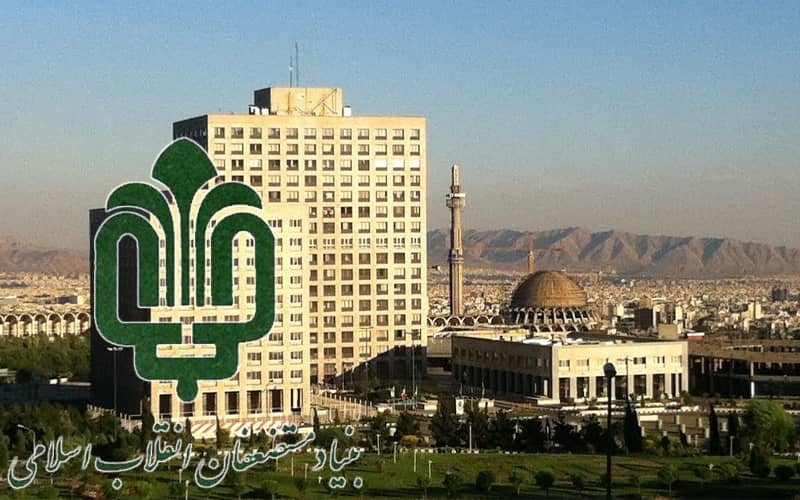 The Mostazafan Foundation or Bonyad in Persian as a part of Ali Khamenei's economic empire monopolized billions of dollars of national assets.