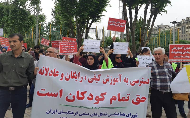 As the Iranian authorities spend the country's national assets on terrorism and suppression, teachers have to struggle for inherent rights.