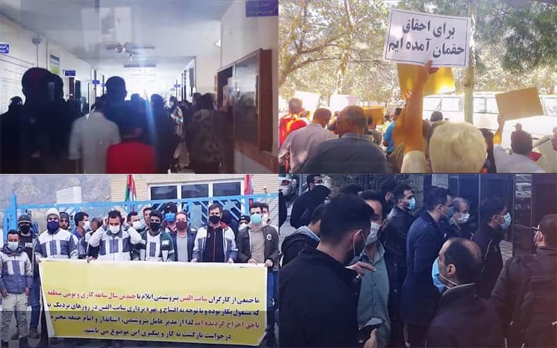 Iranian officials' plundering and profiteering policies prompted citizens from all different walks of life to protest for basic rights.