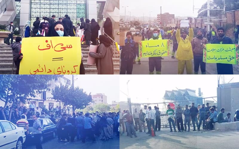 Iranian authorities' indifference about the people's dilemmas pushed society to protest for their fundamental rights.