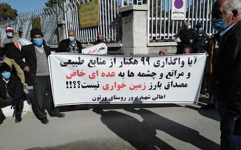 Farmers of Varton Protest Officials’ Illegal Decisions—Iranians continue protests on January 27, 2020