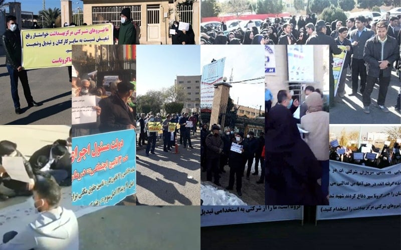 Iranian retirees organized a widespread protest in at least 23 cities across the country. In addition to retirees, other citizens held six rallies to achieve their rights.