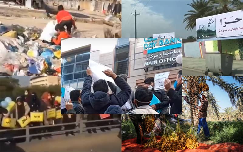 On the last day of 2020, the Iranian people from different walks of life continued their protests against the regime’s mismanagement.