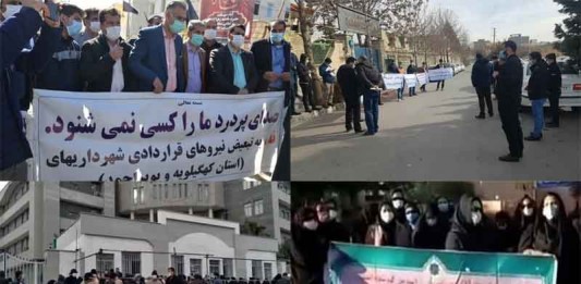 On January 21, Iranian citizens held at least five rallies in different provinces to voice their protest against officials’ mismanagement.