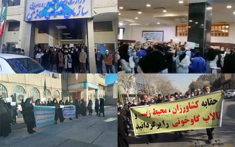 On January 25, Iranian citizens held at least five rallies, marches, and strikes, protesting the regime's failures and oppressive measures.