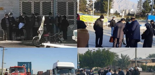 On January 17, Iranians from different walks of life continued their protests to achieve their inherent rights.