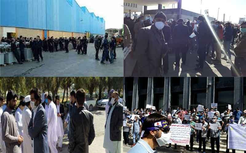 On January 23, Iranian citizens from different walks of life held at least four rallies to vent their anger at officials' mismanagement.