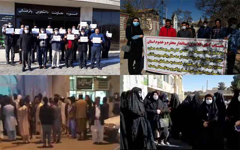 On January 24, Iranians from different walks of life held at least nine rallies and strikes to vent their anger at the regime's policies.