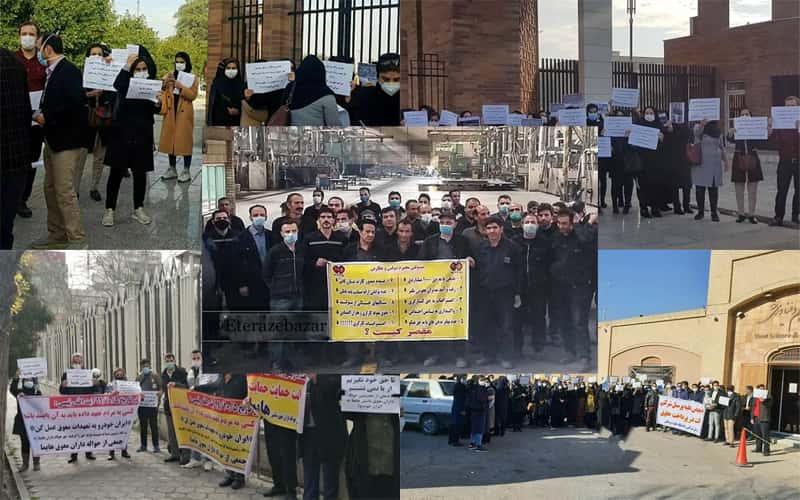 According to reports, Iranian citizens from different walks of life held at least eight rallies and strikes on January 4.