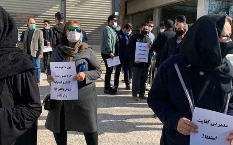Rally of Creditors—Iranian citizens continue protests on February 2