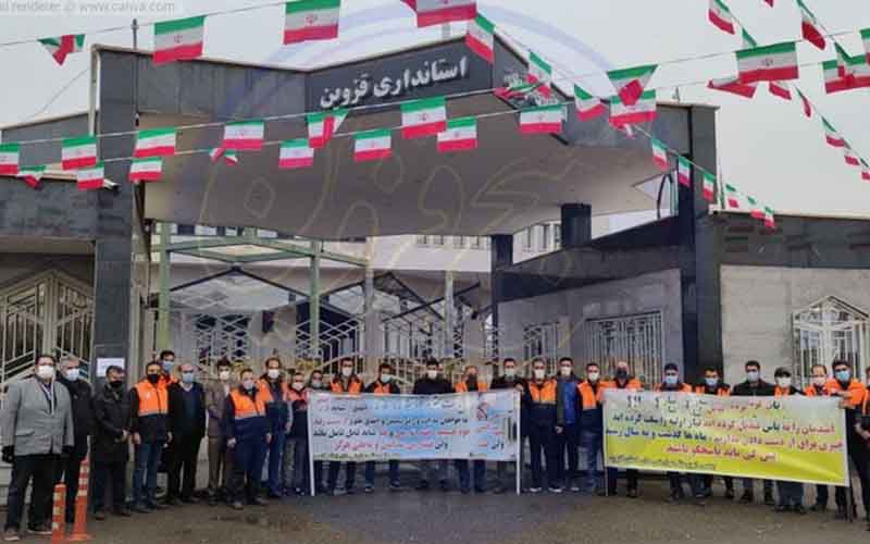 Rally of Toll Workers—Iranians continue protests on February 7