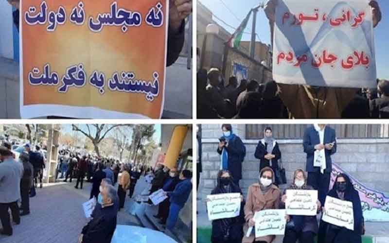 Widespread Protests of Retirees and Pensioners—Iranians continue protests on February 14