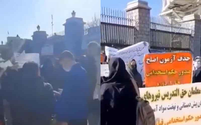 Rally of Contract Teachers—Iranians continue protests on February 22