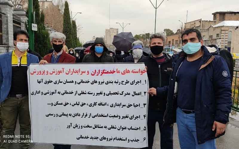 Rally of Janitors—Iranians continue protests on February 7