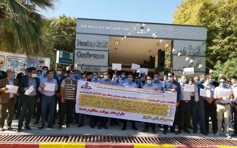 Rally of Oil Workers—Iranian citizens continue protests on February 1