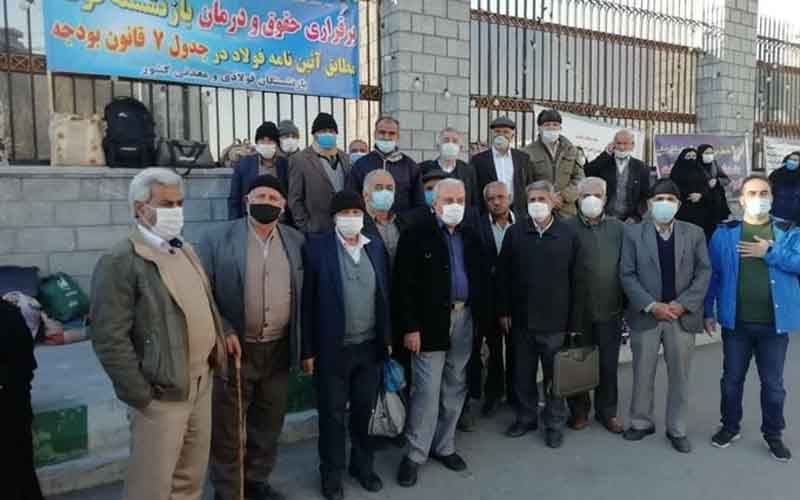 Rally of Steel and Mine Industry Retirees—Iranians continue protests on February 22