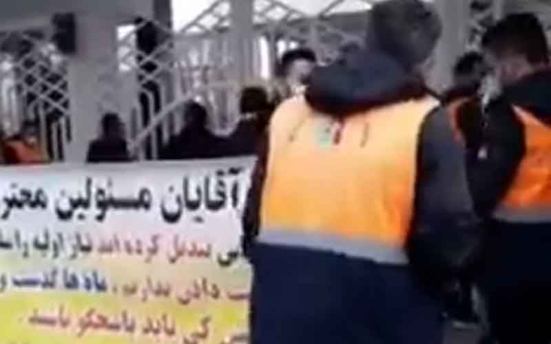Rally of Toll Workers—Iranians continue protests on February 8