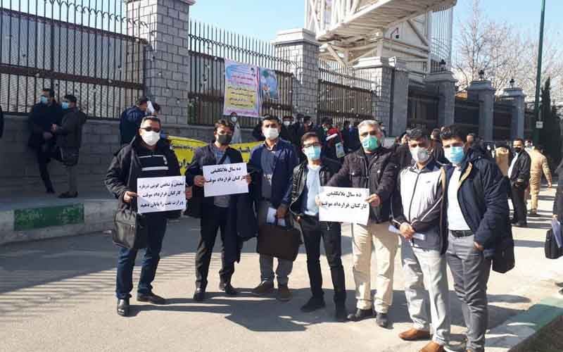 Rallies of Contract Health Staff—Iranians continue protests on February 22 and 23