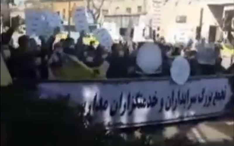 Rally of Janitors—Iranians continue protests on February 22