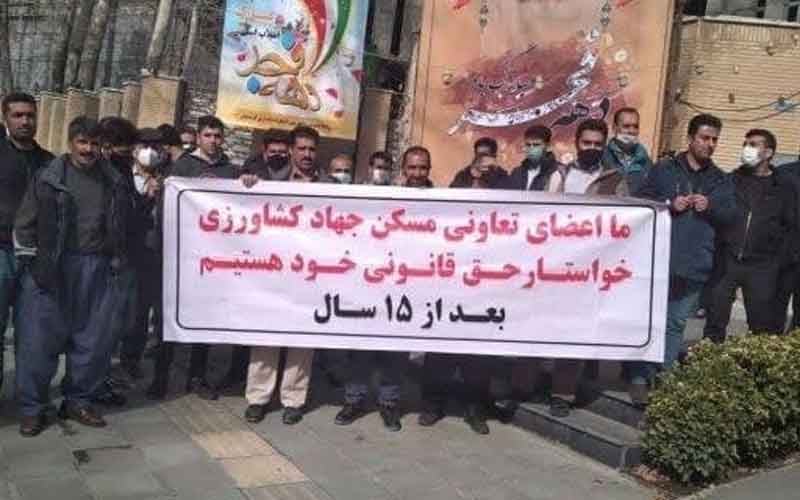 Rally of Housing Cooperative Members—Iranian citizens continue protests on February 6