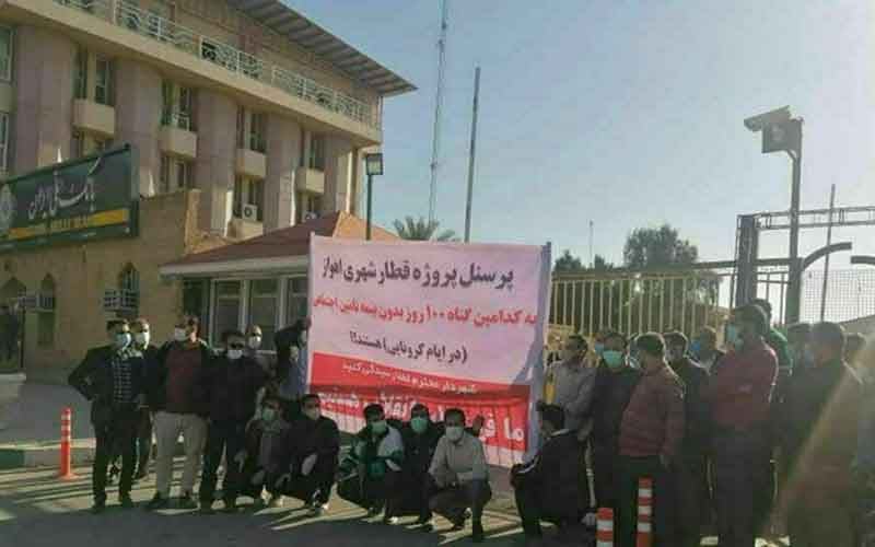 Rally of Urban Train Staff—Iranians continue protests on February 22 and 23