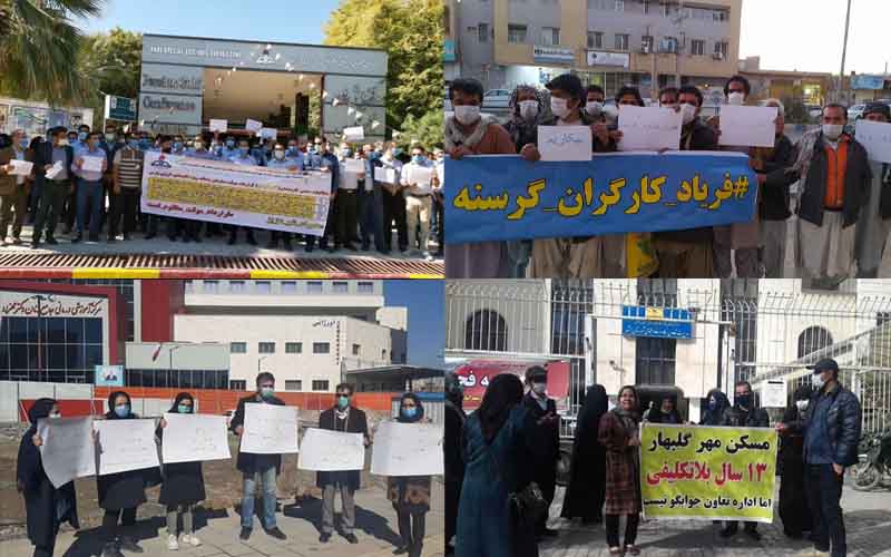 On February 1, Iranian citizens held at least five rallies in different provinces, venting their anger over the regime's mismanagement.