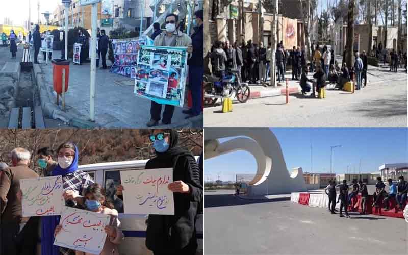 On February 13, Iranian citizens held at least four rallies and protests in four different provinces, venting their anger at the regime.