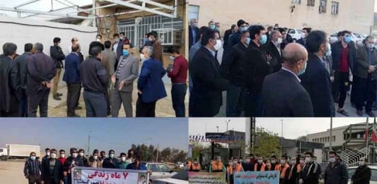 On February 10, Iranian citizens held at least four rallies and protests, venting their anger over the regime's plundering policies.