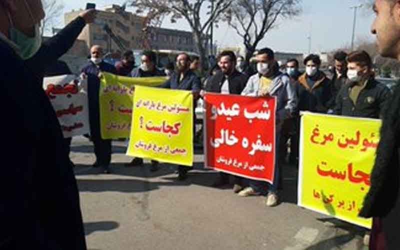 Rally of Poultry Dealers—Iranians continue protests from March 3 to 7