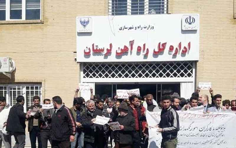 Rally of Railroad Workers—Iranians continue protests on March 8