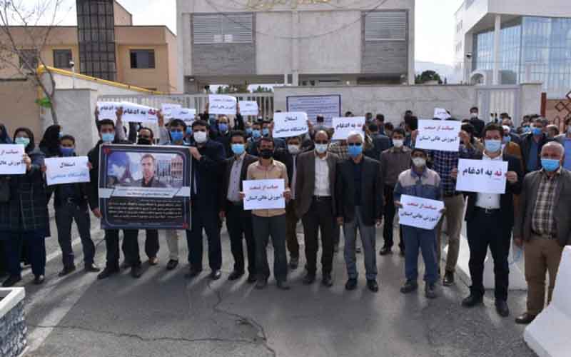 Rally of Technical College Students—Iranians continue protests on March 2 and 3