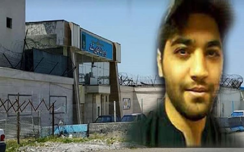 Hamzeh Darvish, a prisoner of conscience imprisoned in Lakan Prison in Rasht