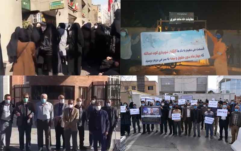 On March 2 and 3, Iranian citizens from different walks of life held at least seven rallies, protesting officials' imprudence in resolving dilemmas.